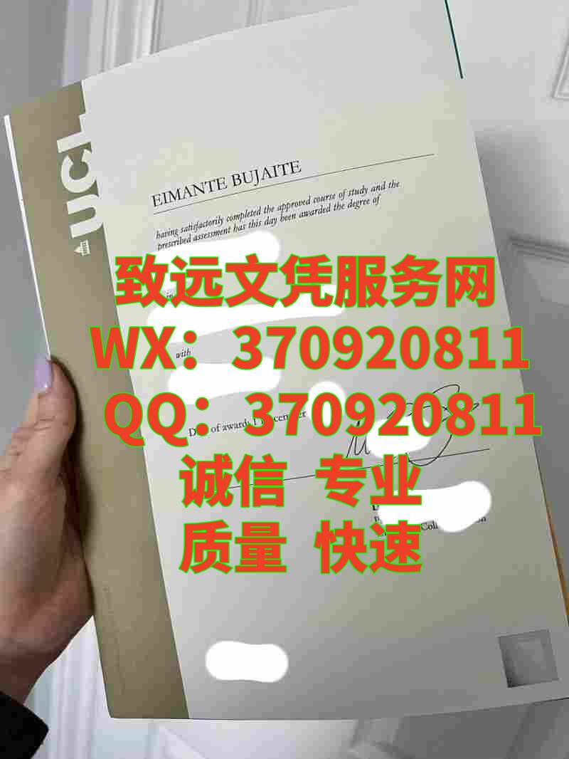 英国diploma，伦敦大学学院毕业证书图片样本展示