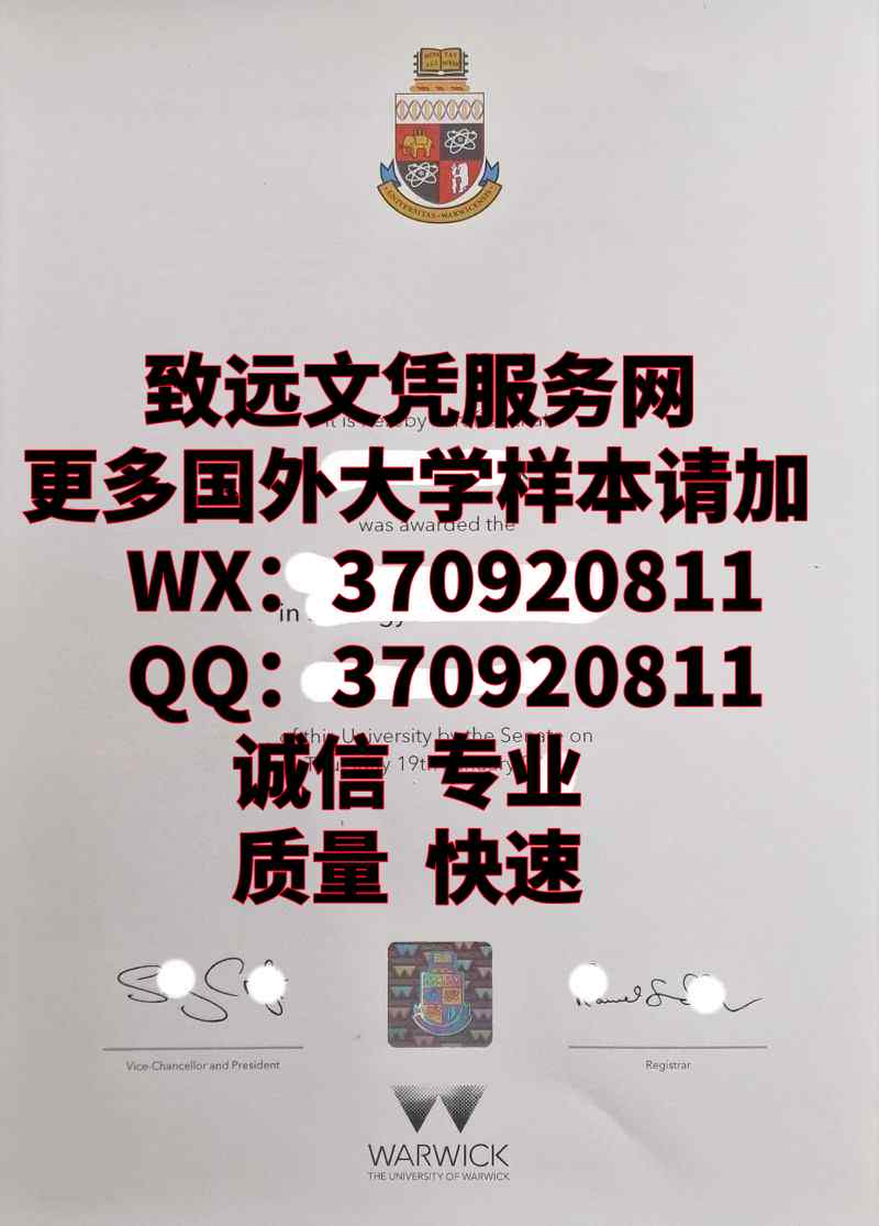 英国diploma，华威大学毕业证书原版展示