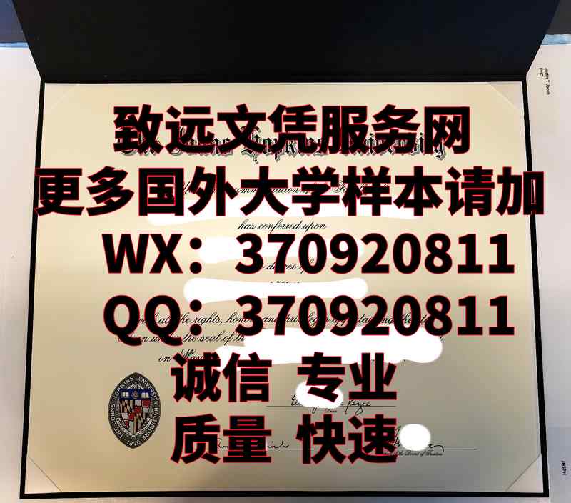 美国diploma，约翰斯·霍普金斯大学毕业证书原版展示