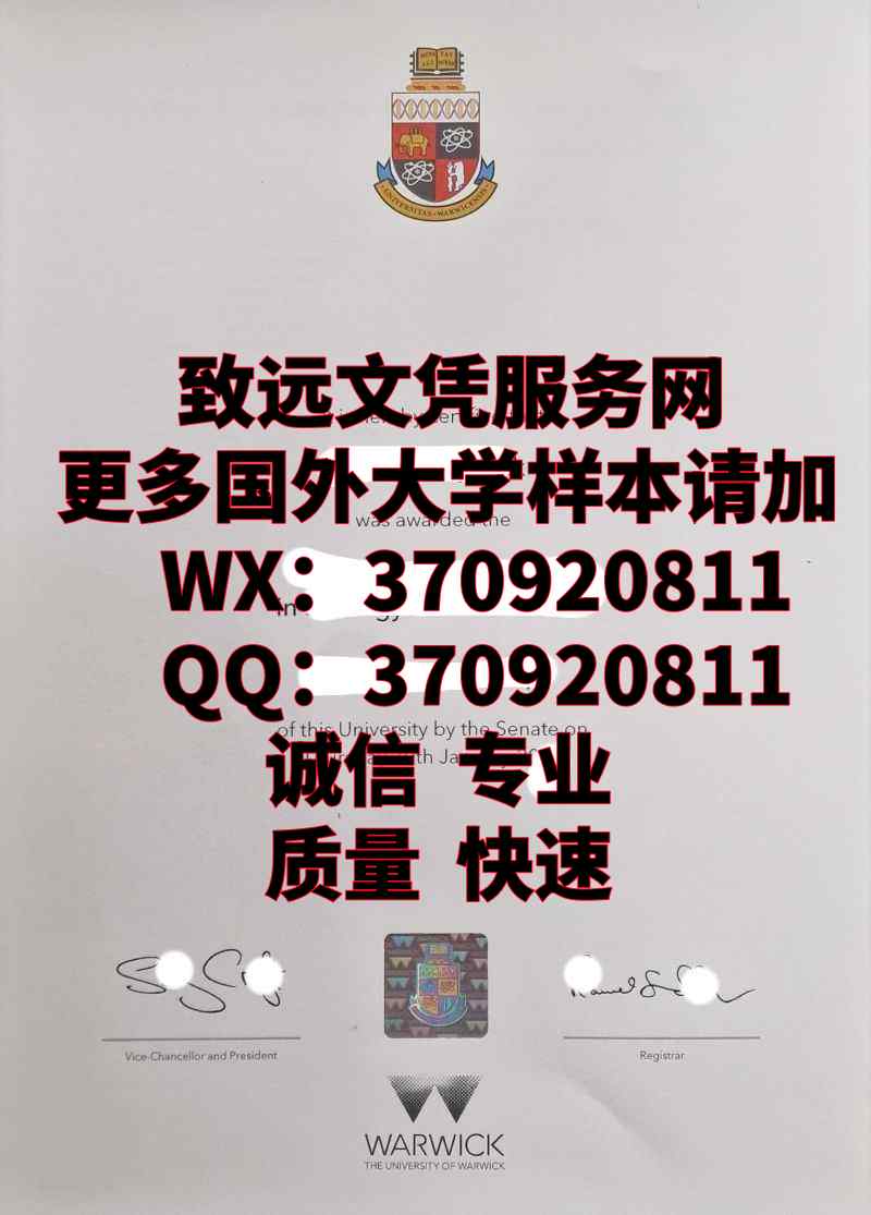英国华威大学毕业证书原版