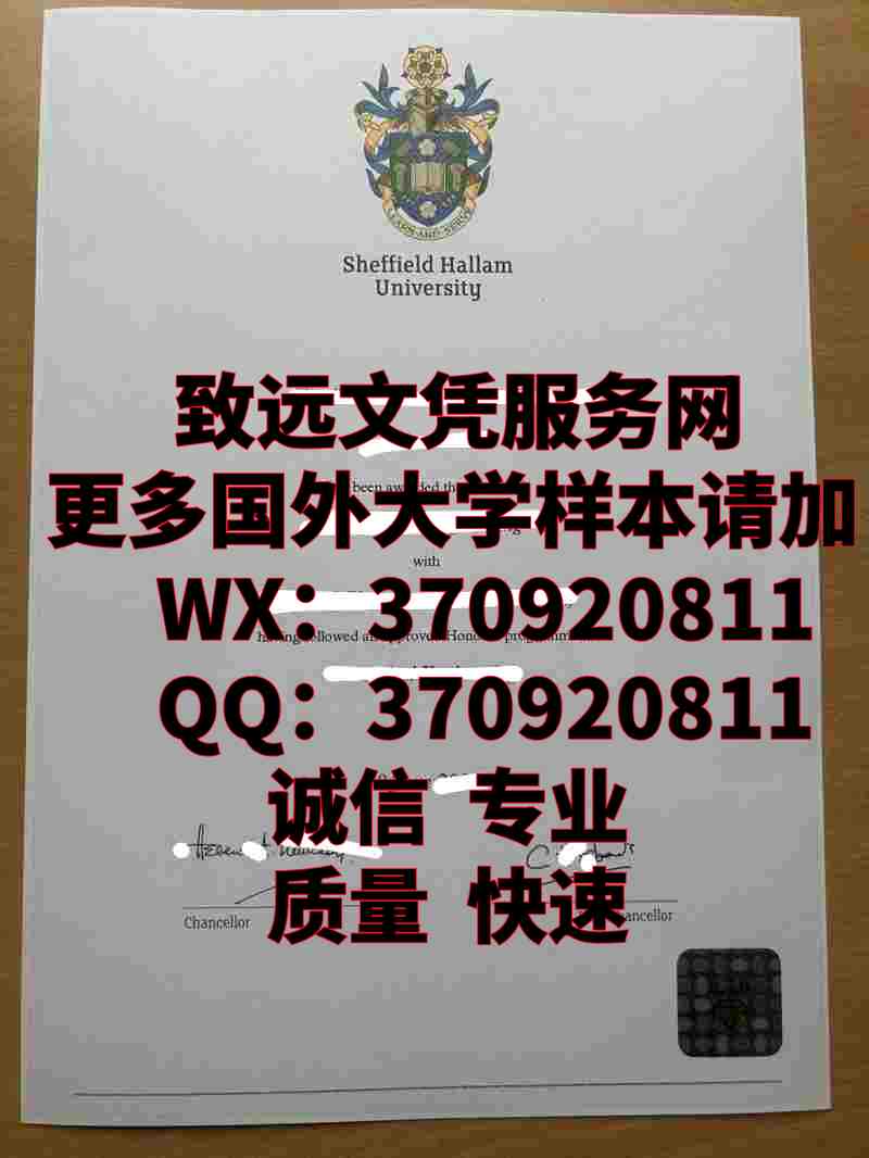 百度百科之谢菲尔德哈勒姆大学毕业证书照片展示