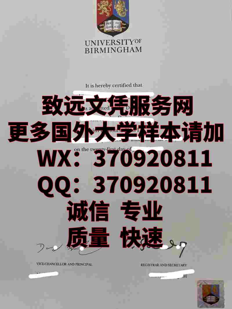 百度百科之最新英国伯明翰大学毕业证书原版展示