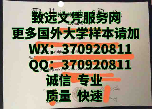论全新美国佛罗里达大学毕业证书图片样本