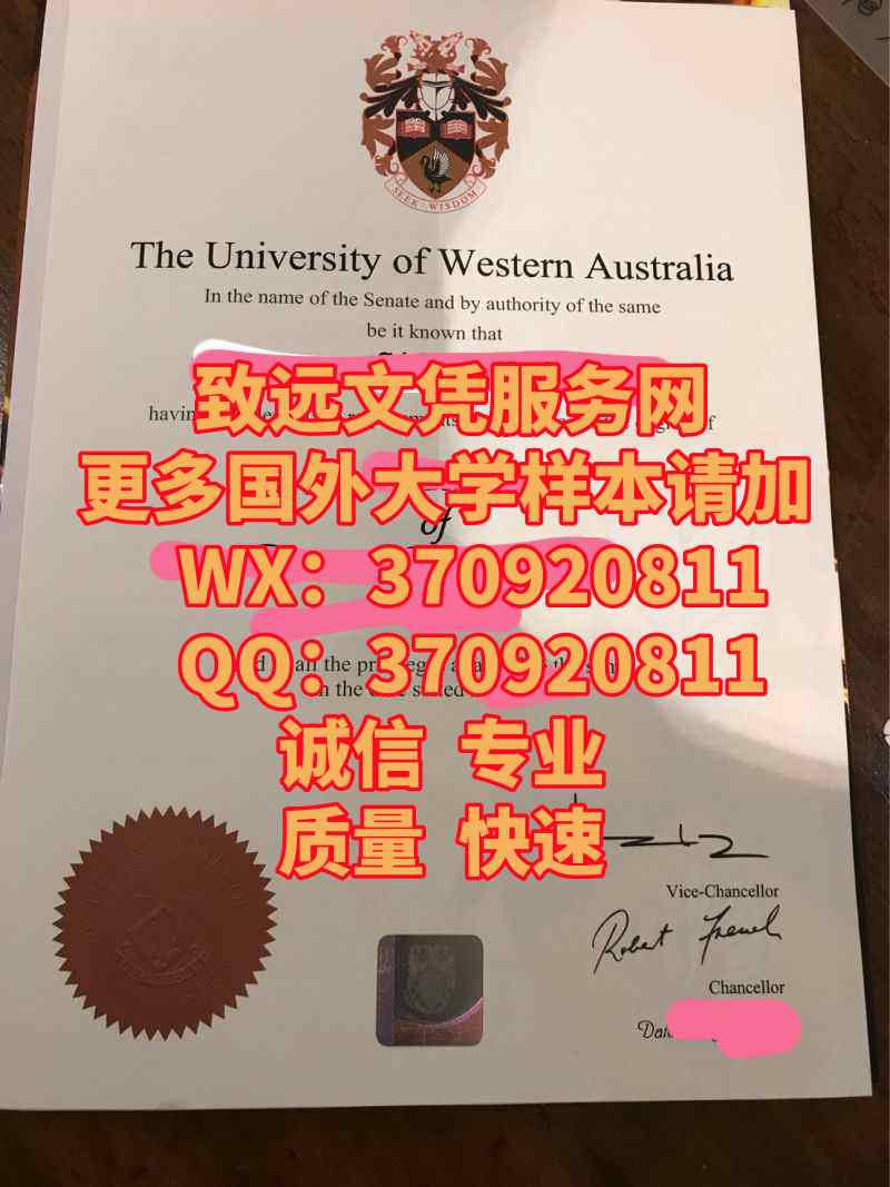 推荐全网最新澳大利亚西澳大学毕业证照片展示
