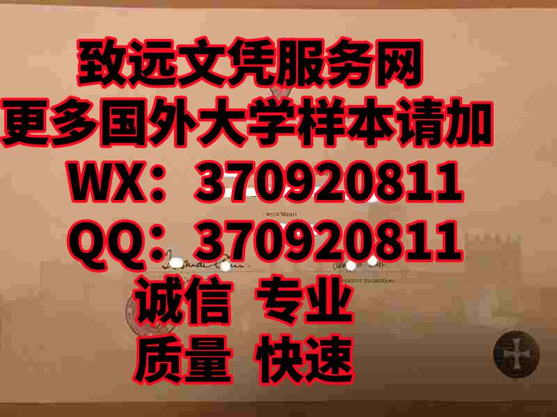 推荐最新-英国杜伦大学毕业证书原版展示