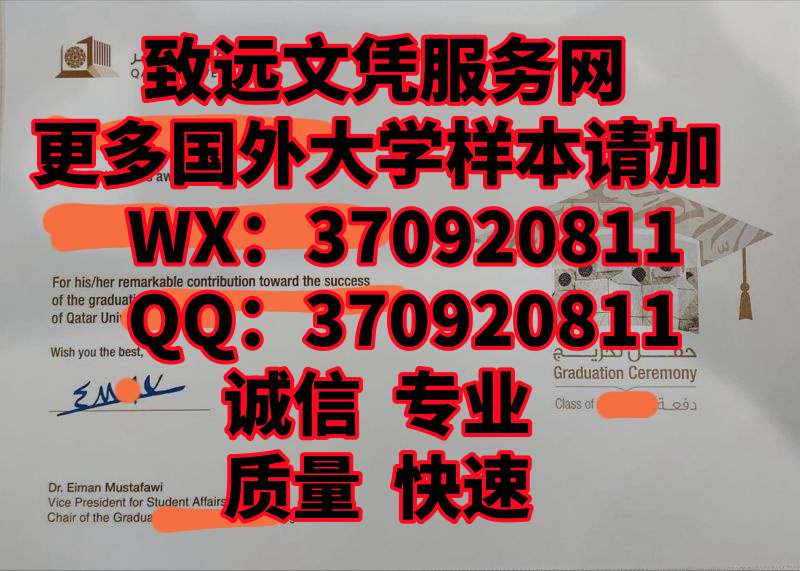 百科推荐-加拿大西安大略大学毕业证书样本展示