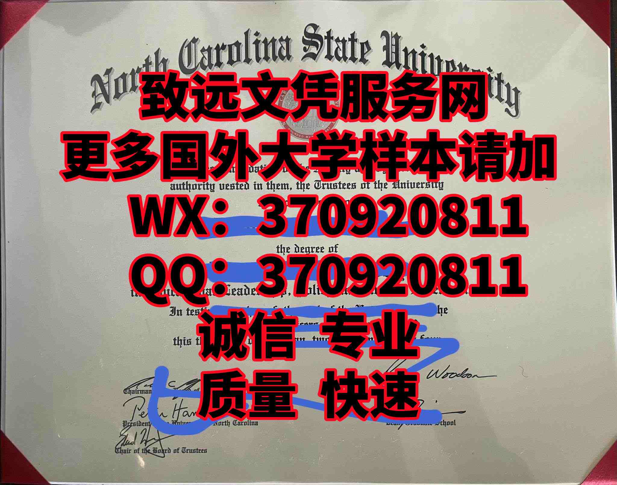 百科推荐|美国北卡罗莱纳州立大学毕业证书原版展示