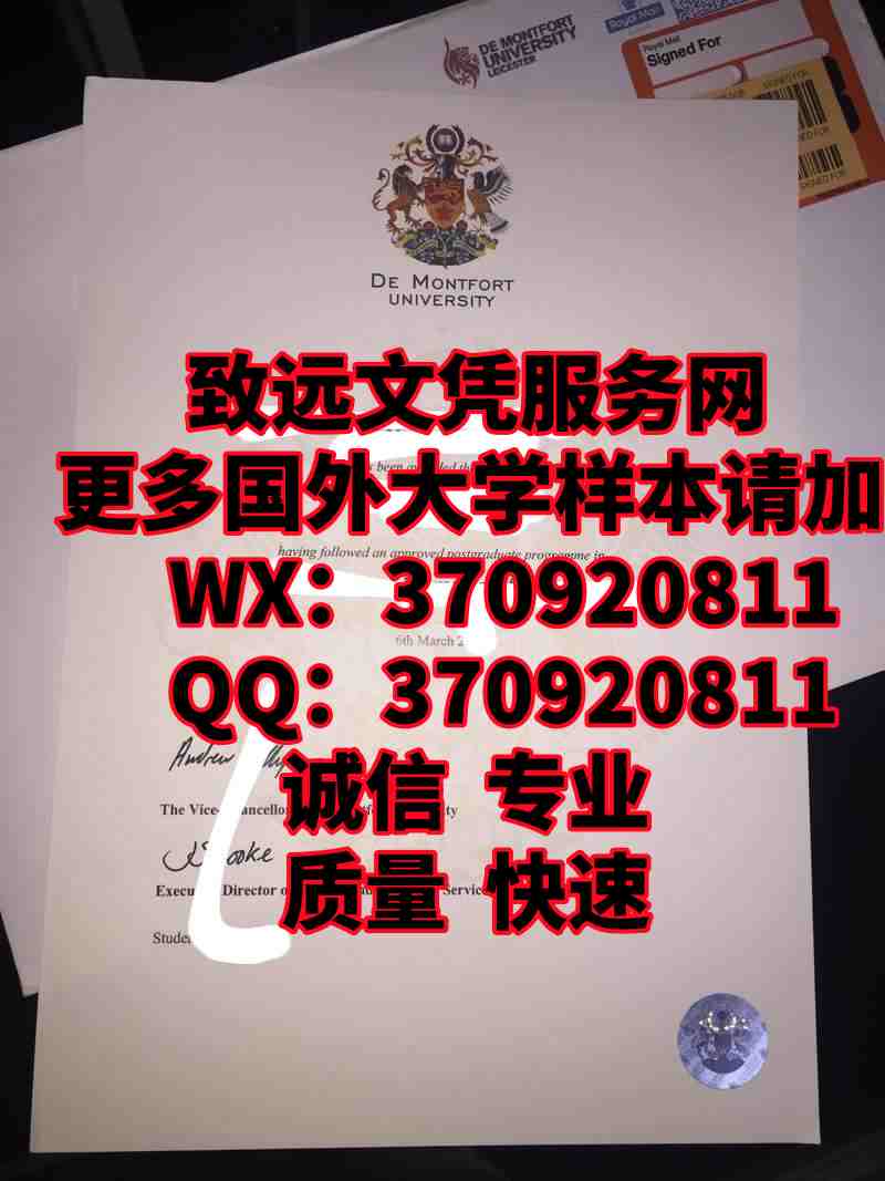 百科推荐|英国德蒙特福德大学毕业证书模版