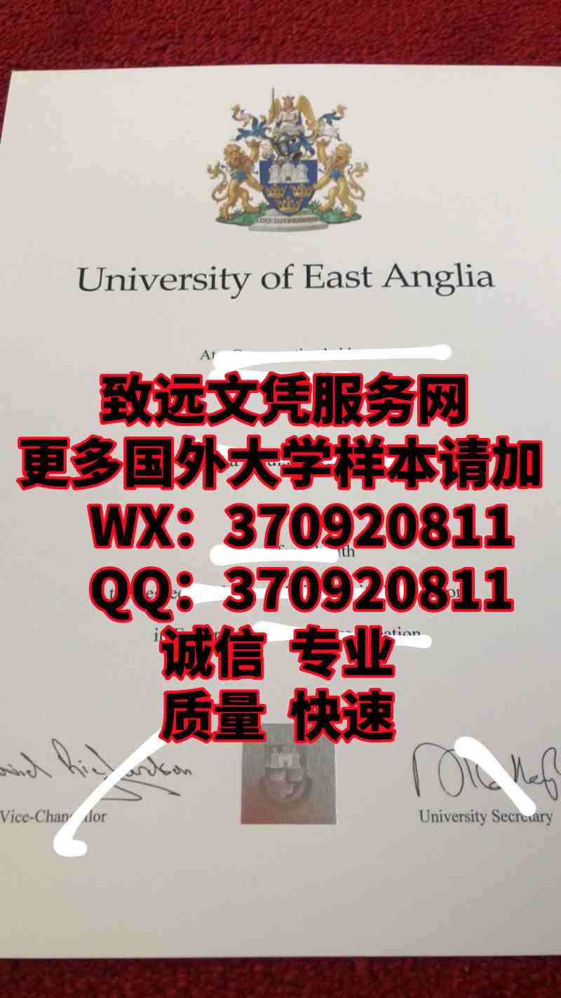 百科推荐|英国东安格利亚大学毕业证书原版展示