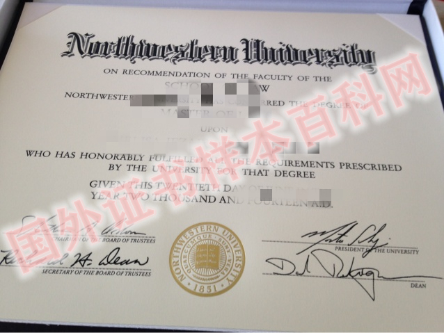 最新定制:美国西北大学毕业证样本