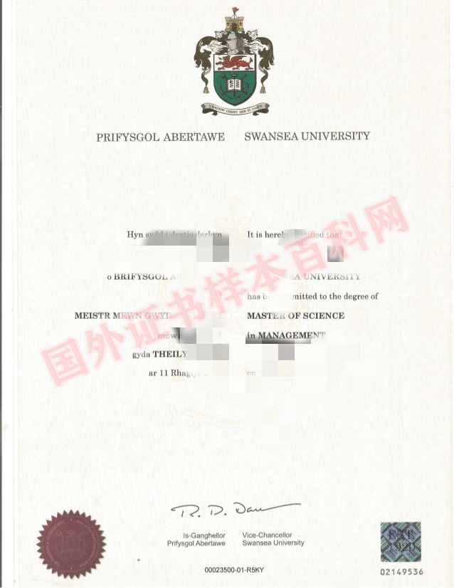 全网展示:英国斯旺西大学毕业证样本