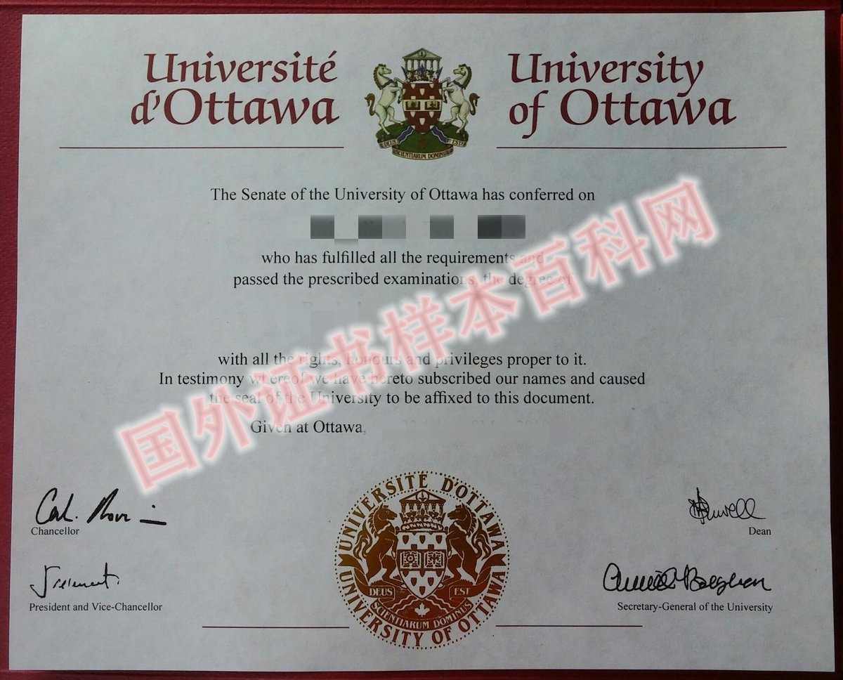 展示最新：加拿大渥太华大学毕业证样本