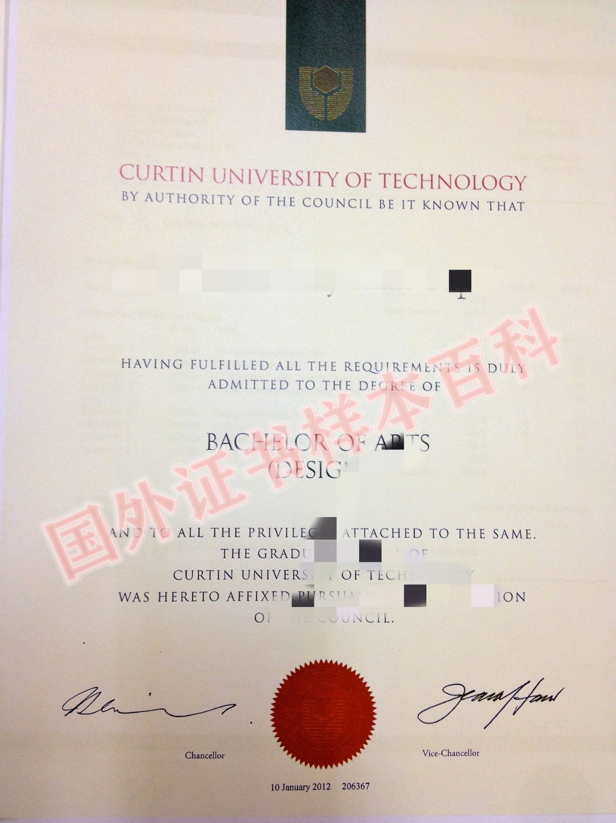版本更新:科廷大学毕业证原版样式