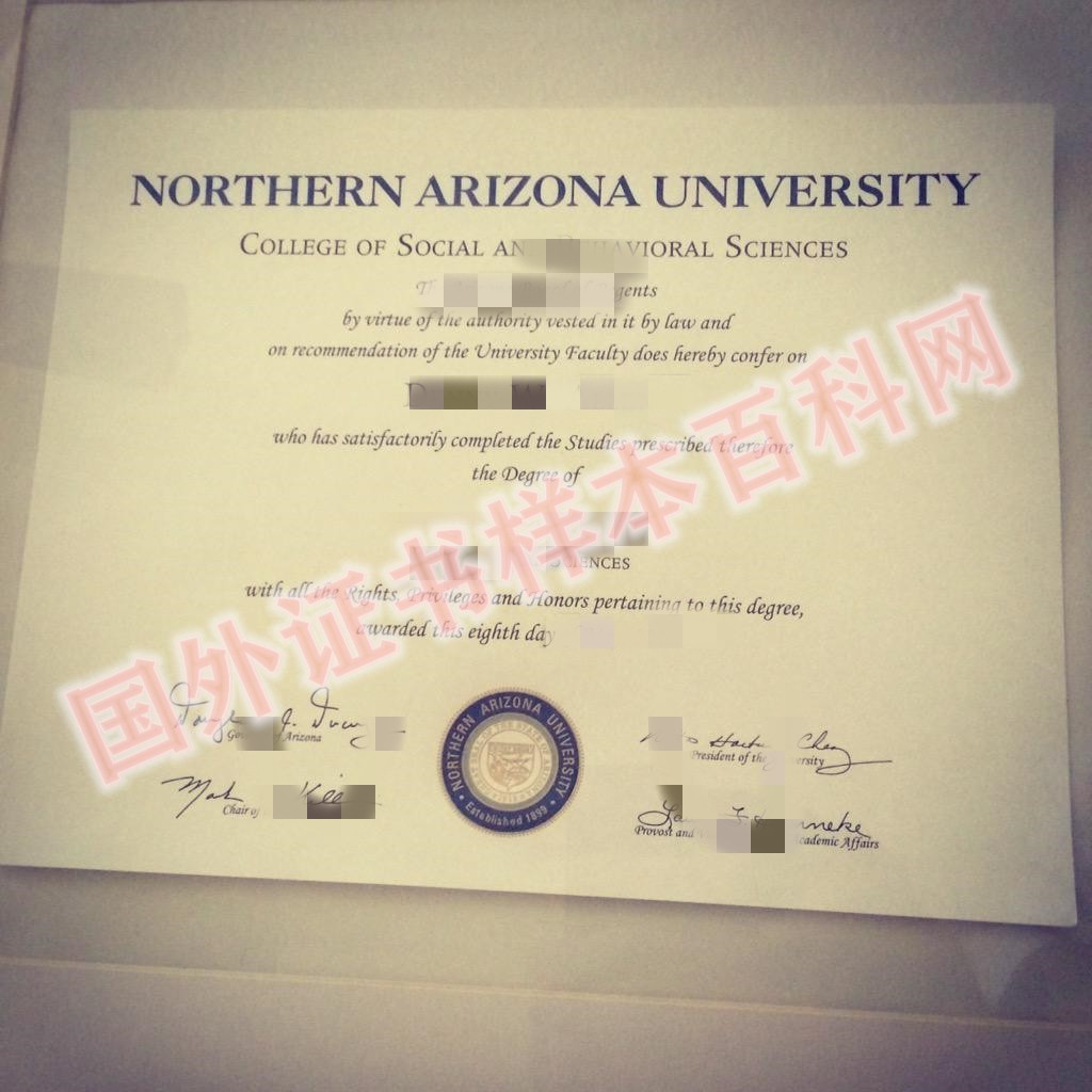 最新定制:美国北亚利桑那大学毕业证书样式