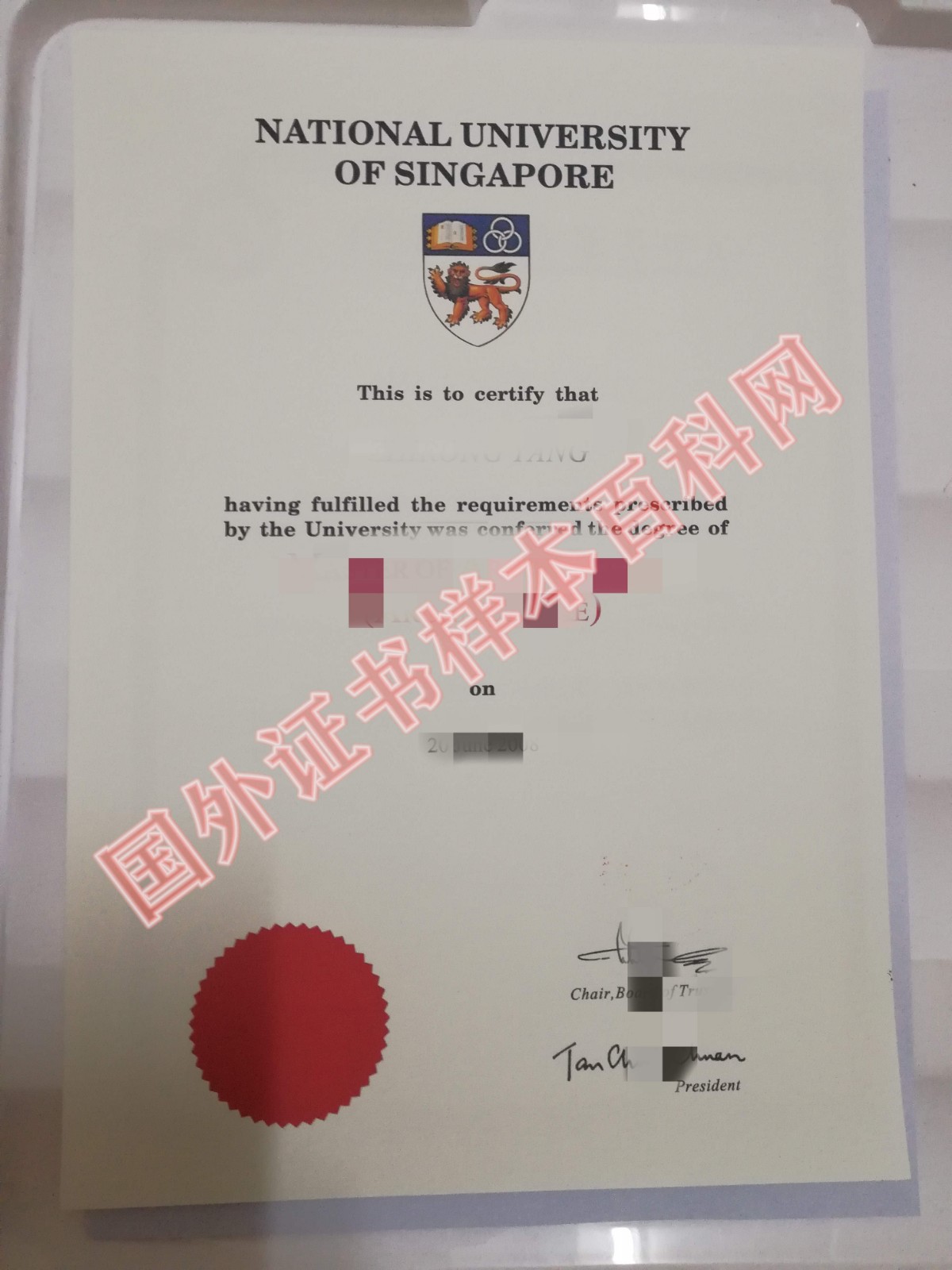 版本展示:新加坡国立大学毕业证书样本