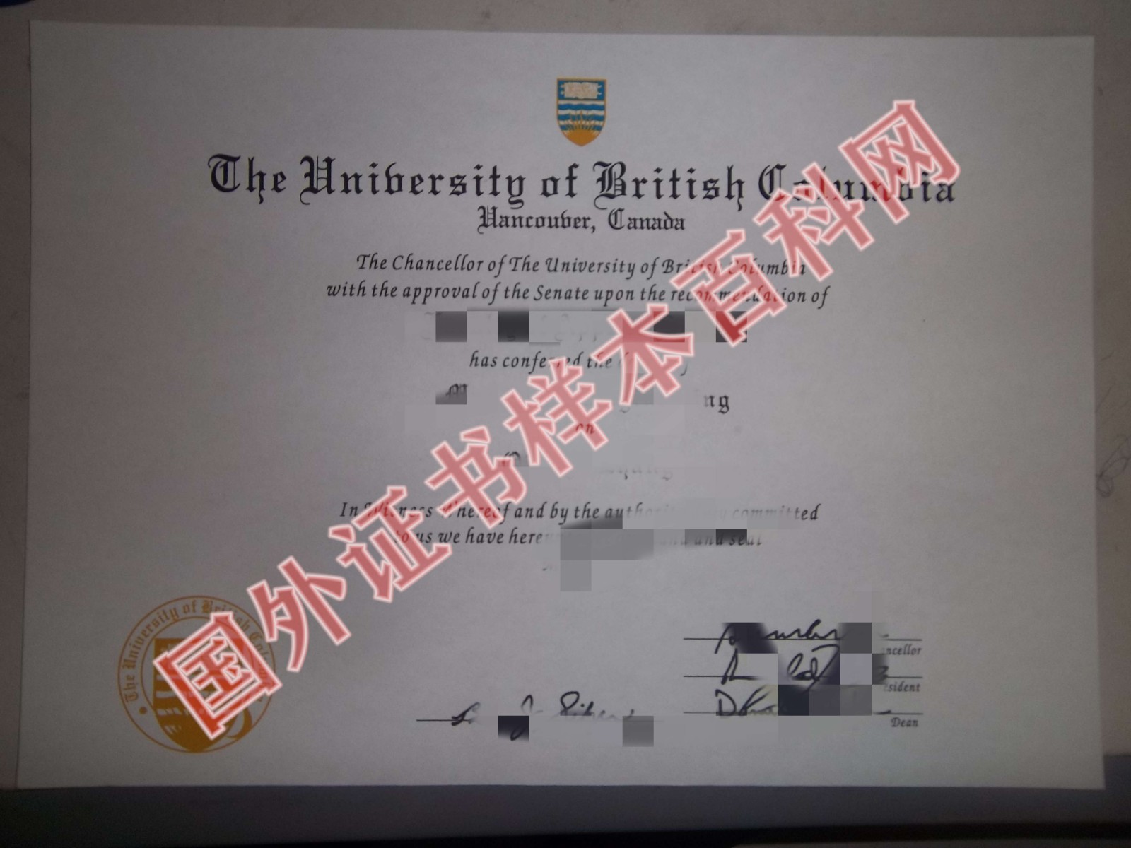 展示最新:加拿大英属哥伦比亚大学毕业证书样本