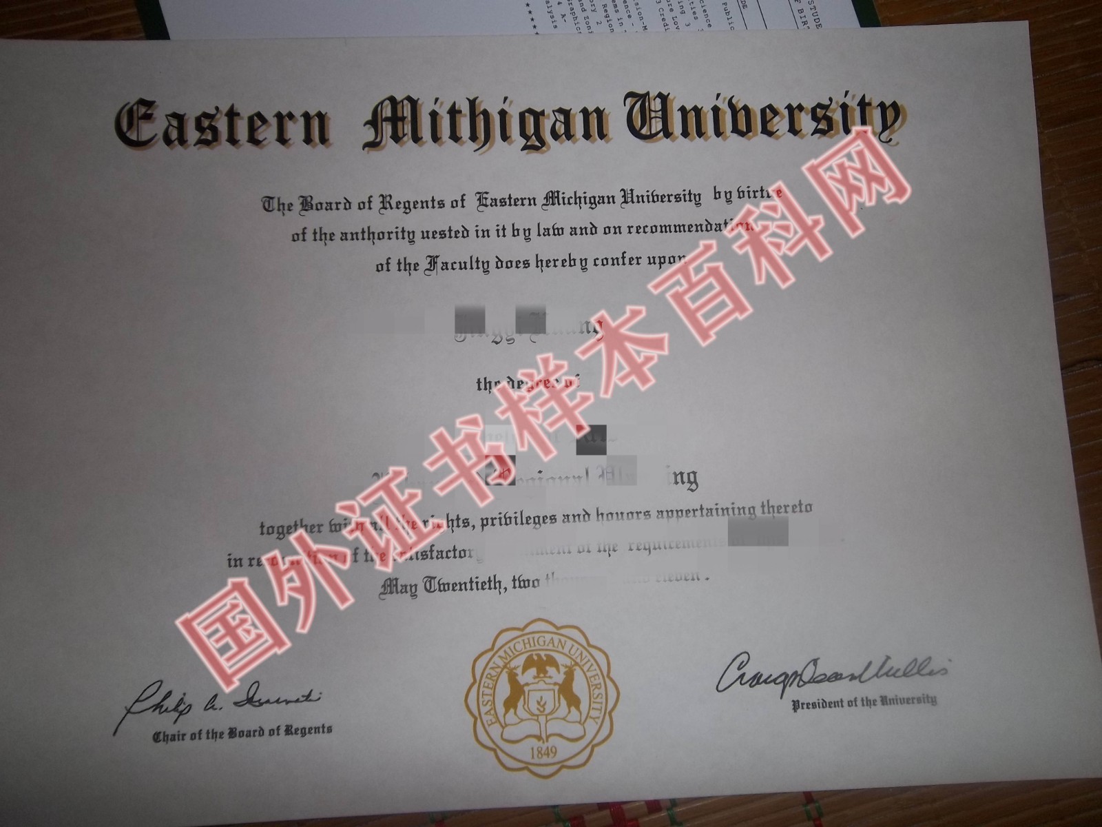 美国东密歇根大学毕业证书样本