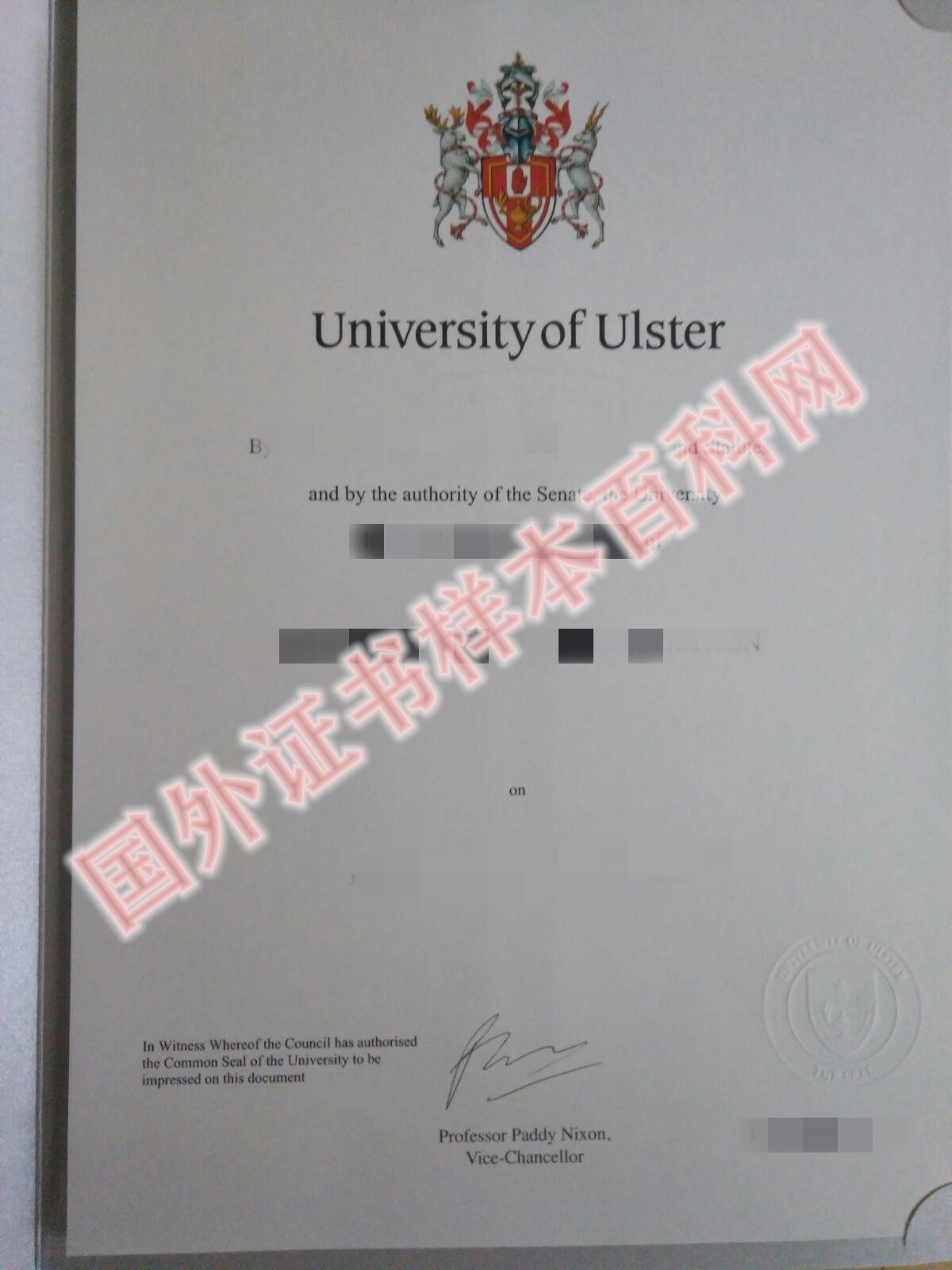 新版爱尔兰阿尔斯特大学毕业证原版样式