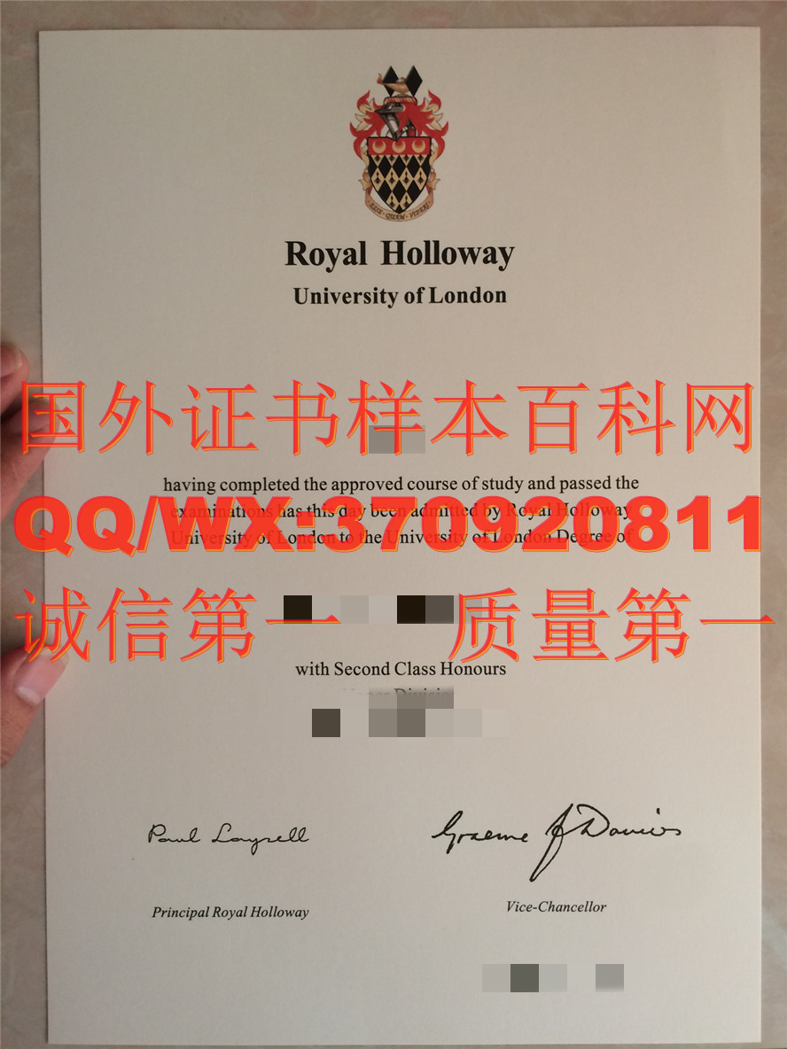 【英国学府】英国皇家霍洛威大学毕业证书样本