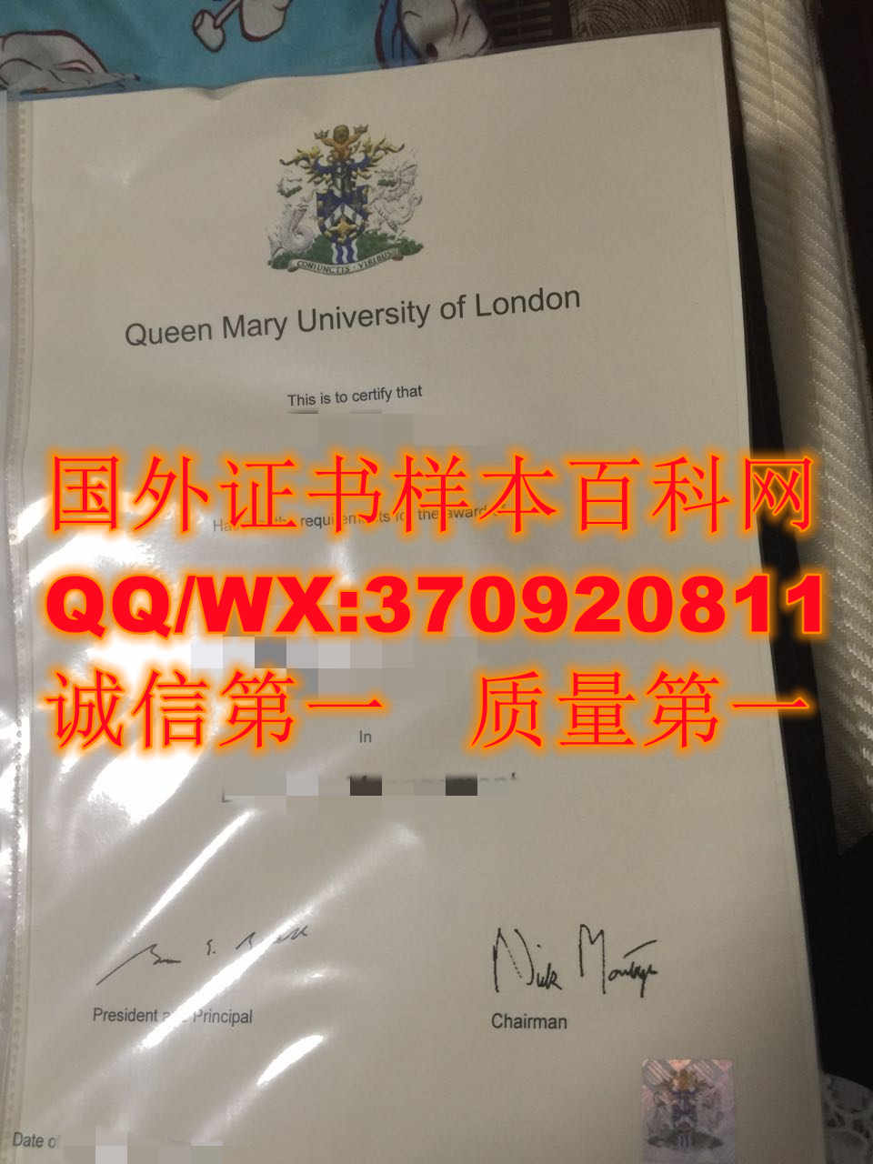 【英国学院】伦敦玛丽女王大学毕业证样本