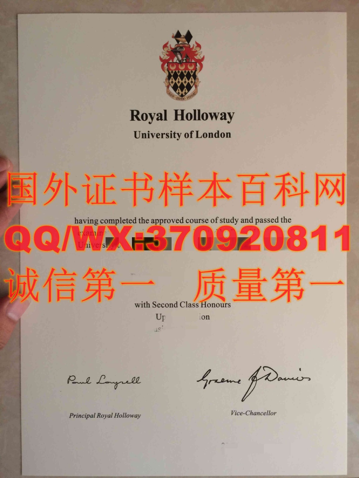 【英国学院】伦敦大学皇家霍洛威学院毕业证样本