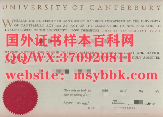 【新西兰学院】坎特伯雷大学毕业证书样本