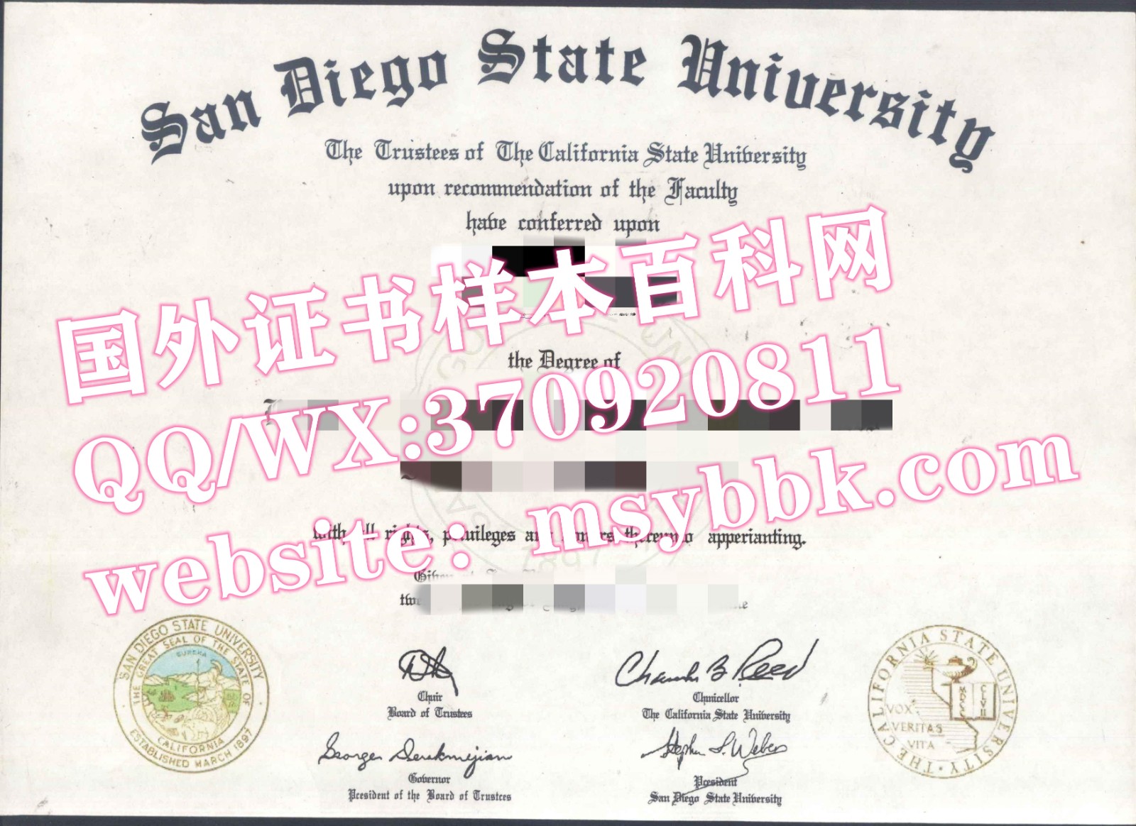 最新定制-美国旧金山州立大学毕业证书样本
