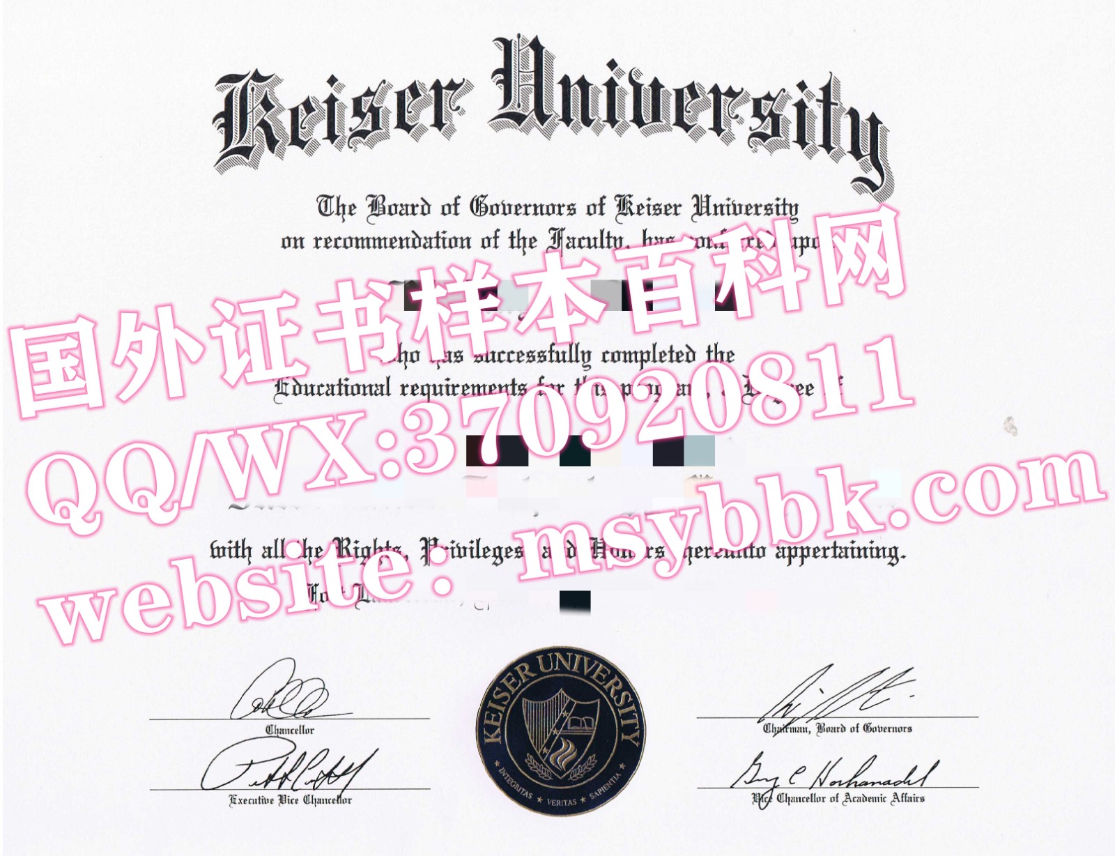 最新定制-美国凯泽大学毕业证书样本