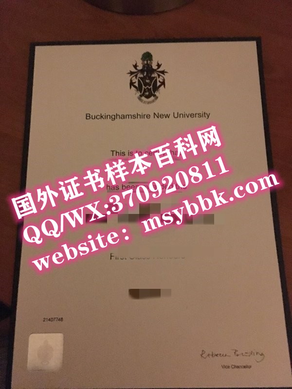 英国最新:白金汉郡新大学毕业证书样本。