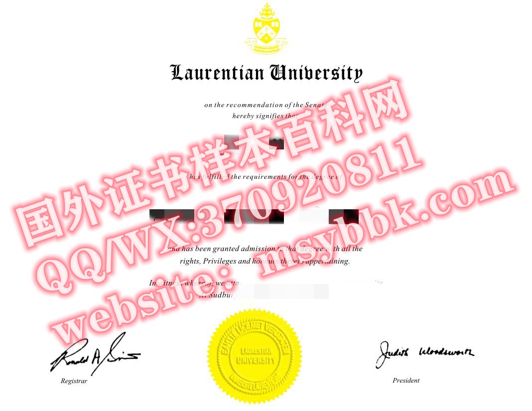 劳伦森大学毕业证书样本展示