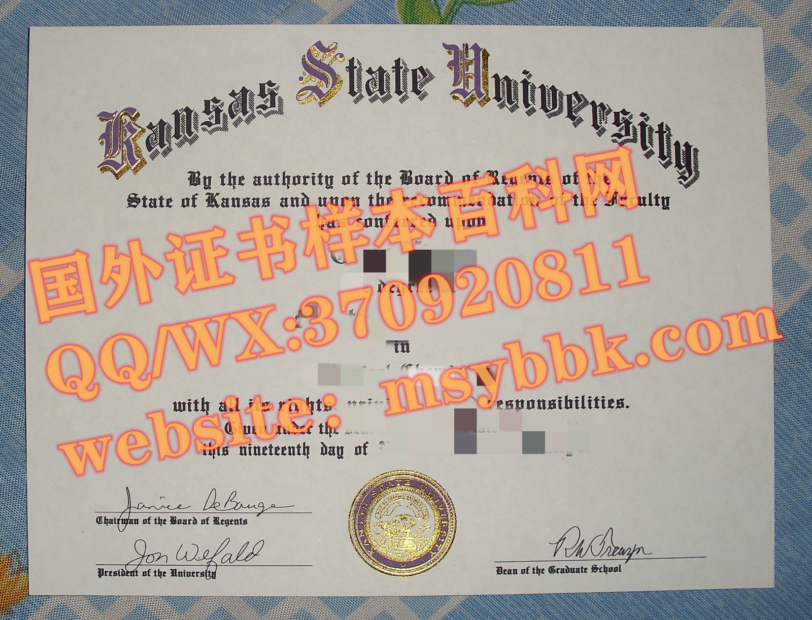 堪萨斯州立大学毕业证书样本最新展示