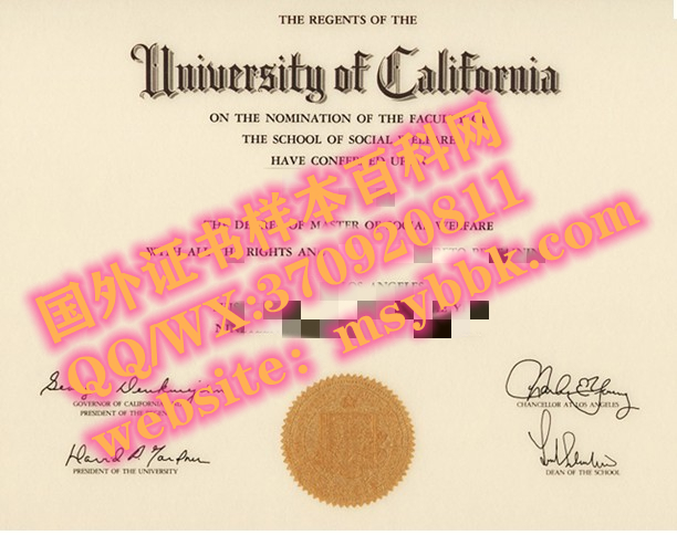 最新展示：加州大学老版毕业证书模板