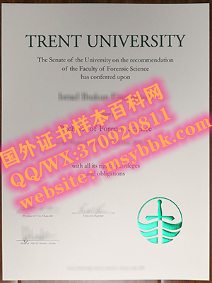 最新展示:加拿大特伦特大学毕业证书模版