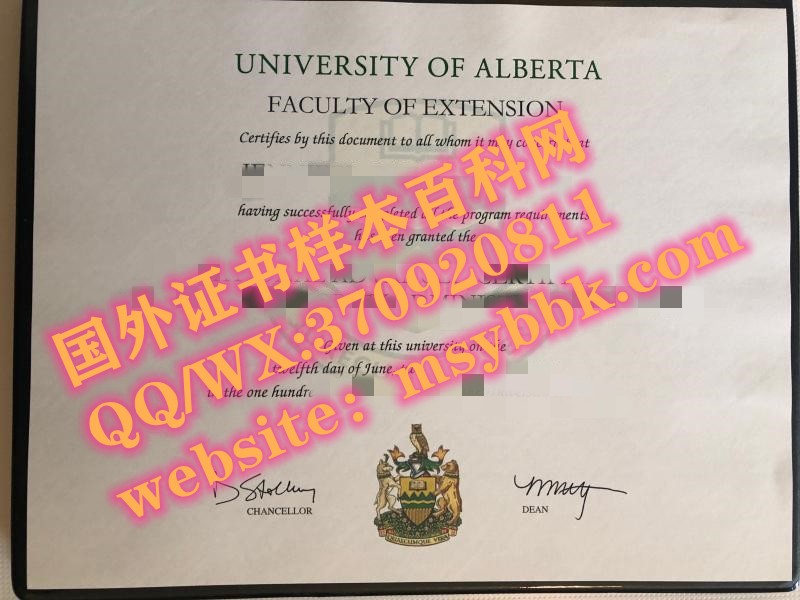 最新展示:加拿大阿尔伯塔大学毕业证书模版