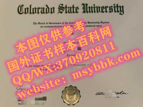 美国科罗拉多州立大学毕业证书样本展示