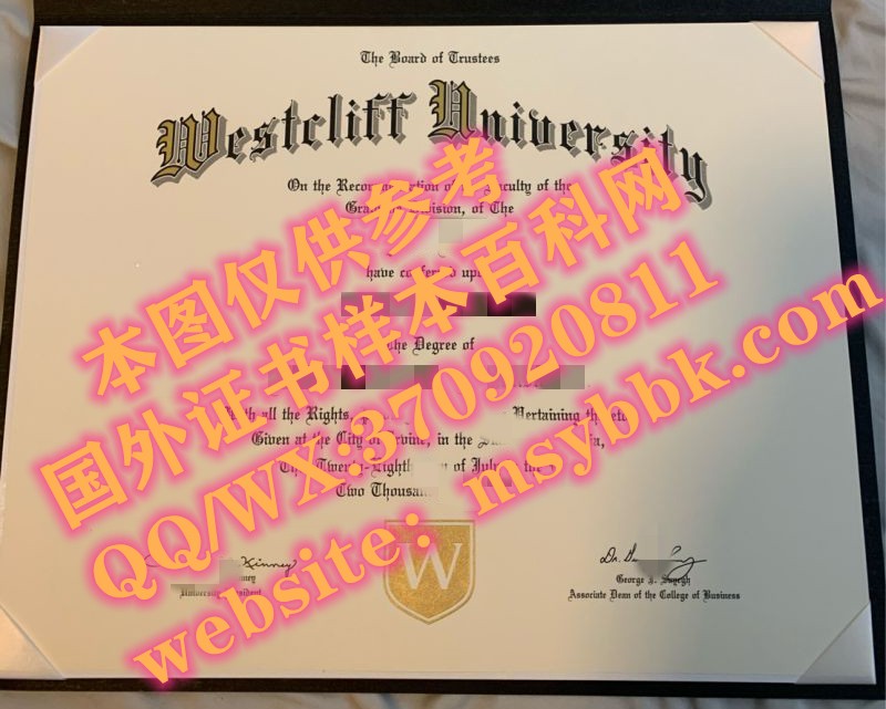 最新：西崖大学毕业证书样本