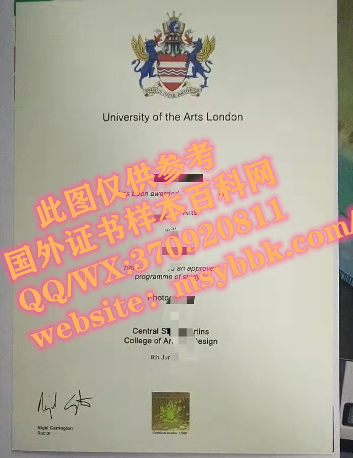 英国伦敦艺术大学（UAL）毕业证原版展示