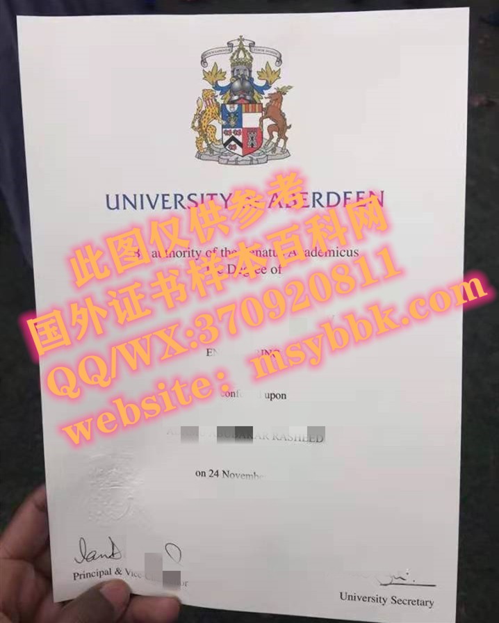 英国大学展示：阿伯丁大学毕业证样本